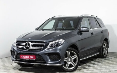 Mercedes-Benz GLE, 2016 год, 3 570 000 рублей, 1 фотография