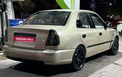 Hyundai Accent II, 2005 год, 259 000 рублей, 1 фотография