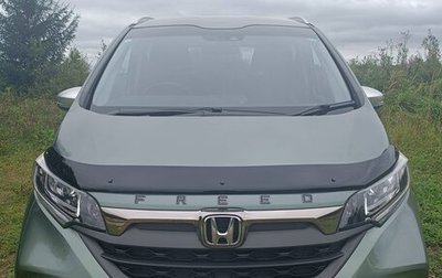 Honda Freed II, 2020 год, 2 200 000 рублей, 1 фотография