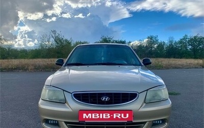 Hyundai Accent II, 2004 год, 400 000 рублей, 1 фотография