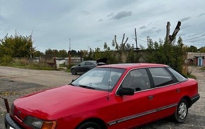 Ford Scorpio II, 1988 год, 270 000 рублей, 1 фотография