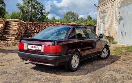 Audi 80, 1991 год, 150 000 рублей, 13 фотография