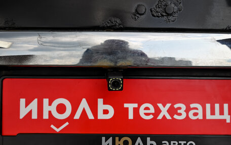Geely Emgrand X7 I, 2015 год, 700 000 рублей, 15 фотография