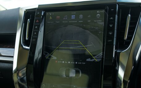 Toyota Alphard III, 2018 год, 4 999 000 рублей, 19 фотография