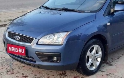 Ford Focus II рестайлинг, 2008 год, 480 000 рублей, 1 фотография