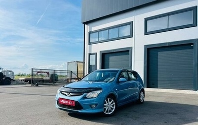 Hyundai i30 I, 2011 год, 929 000 рублей, 1 фотография