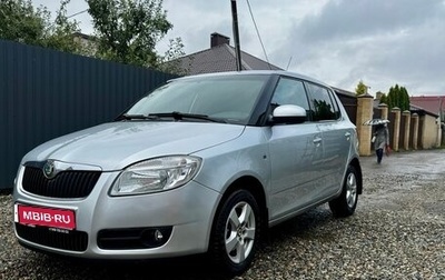 Skoda Fabia II, 2008 год, 507 000 рублей, 1 фотография