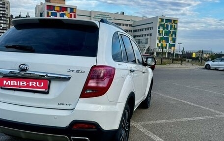 Lifan X60 I рестайлинг, 2017 год, 685 000 рублей, 7 фотография