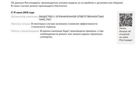 Mitsubishi Outlander III рестайлинг 3, 2014 год, 1 684 000 рублей, 29 фотография