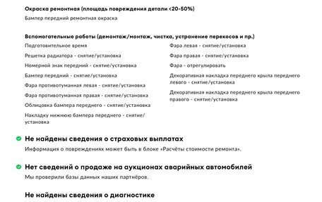 Mitsubishi Outlander III рестайлинг 3, 2014 год, 1 684 000 рублей, 33 фотография