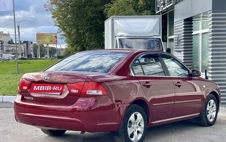 KIA Magentis II рестайлинг, 2009 год, 617 000 рублей, 5 фотография