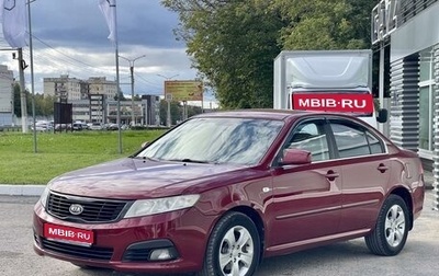 KIA Magentis II рестайлинг, 2009 год, 617 000 рублей, 1 фотография