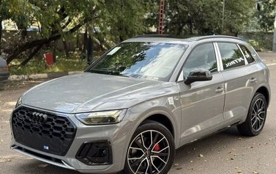Audi Q5, 2025 год, 5 649 000 рублей, 1 фотография