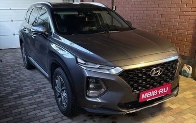 Hyundai Santa Fe IV, 2018 год, 2 350 000 рублей, 1 фотография