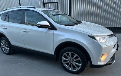 Toyota RAV4, 2017 год, 2 500 000 рублей, 1 фотография