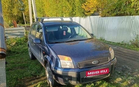 Ford Fusion I, 2008 год, 300 000 рублей, 2 фотография
