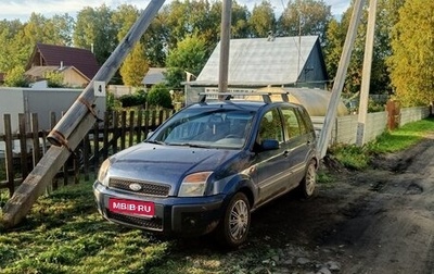 Ford Fusion I, 2008 год, 300 000 рублей, 1 фотография