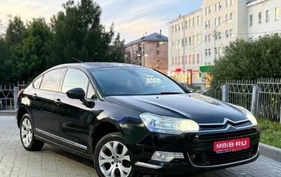 Citroen C5 II, 2008 год, 495 000 рублей, 1 фотография