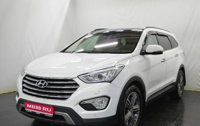 Hyundai Santa Fe III рестайлинг, 2014 год, 2 075 000 рублей, 1 фотография