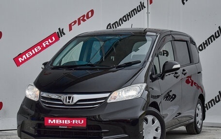Honda Freed I, 2013 год, 1 230 000 рублей, 1 фотография