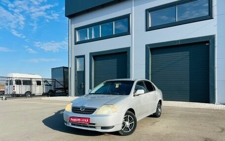 Toyota Corolla, 2001 год, 529 000 рублей, 1 фотография