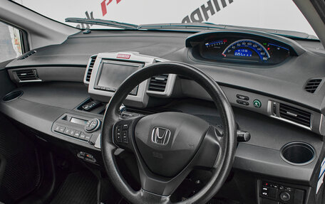 Honda Freed I, 2013 год, 1 230 000 рублей, 11 фотография