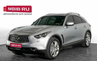 Infiniti FX II, 2012 год, 1 940 000 рублей, 1 фотография