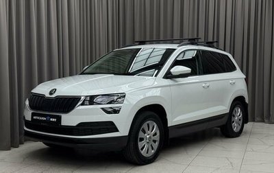 Skoda Karoq I, 2021 год, 2 579 000 рублей, 1 фотография
