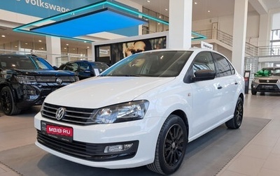 Volkswagen Polo VI (EU Market), 2019 год, 1 180 000 рублей, 1 фотография