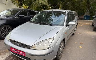 Ford Focus IV, 2004 год, 220 000 рублей, 1 фотография