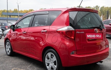 Toyota Ractis II, 2012 год, 858 000 рублей, 9 фотография