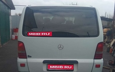 Mercedes-Benz Vito, 1996 год, 650 000 рублей, 1 фотография