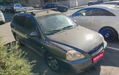 KIA Rio II, 2004 год, 200 000 рублей, 1 фотография