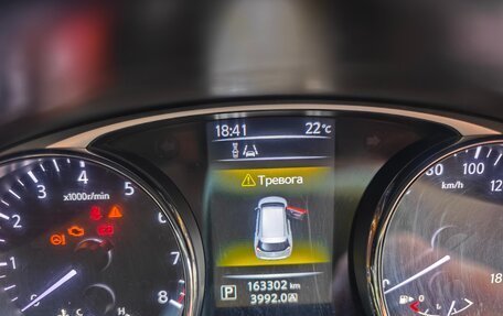 Nissan X-Trail, 2016 год, 1 600 000 рублей, 20 фотография