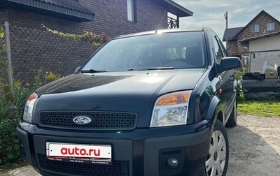 Ford Fusion I, 2007 год, 380 000 рублей, 1 фотография