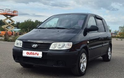 Hyundai Matrix I рестайлинг, 2006 год, 350 000 рублей, 1 фотография