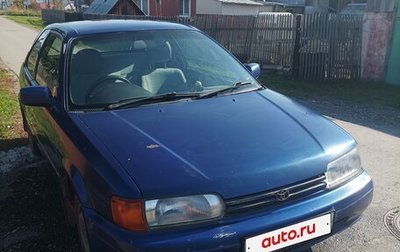 Toyota Corolla II, 1997 год, 200 000 рублей, 1 фотография