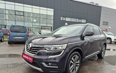Renault Koleos II, 2019 год, 2 049 000 рублей, 1 фотография