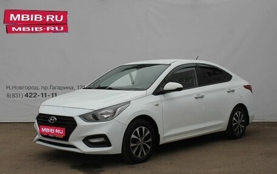 Hyundai Solaris II рестайлинг, 2017 год, 1 299 000 рублей, 1 фотография