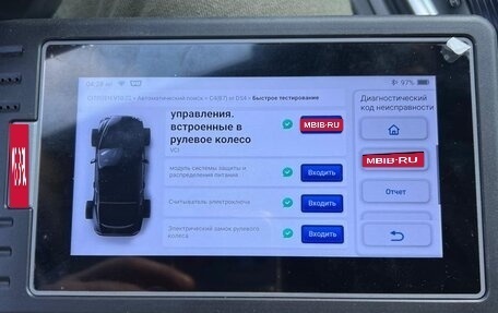 Citroen C4 II рестайлинг, 2013 год, 850 000 рублей, 1 фотография
