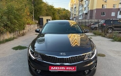 KIA Optima IV, 2018 год, 1 900 000 рублей, 1 фотография