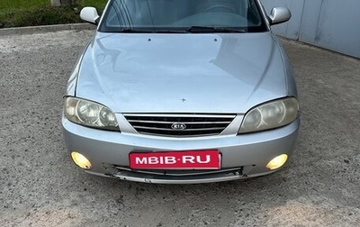 KIA Spectra II (LD), 2008 год, 145 000 рублей, 1 фотография