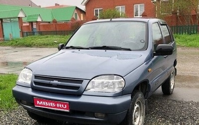 Chevrolet Niva I рестайлинг, 2008 год, 530 000 рублей, 1 фотография