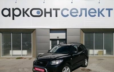 Hyundai Santa Fe III рестайлинг, 2008 год, 1 160 000 рублей, 1 фотография