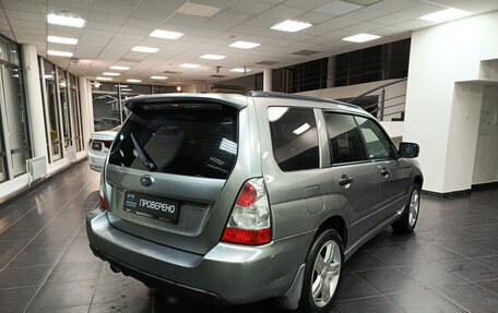 Subaru Forester, 2007 год, 694 000 рублей, 9 фотография