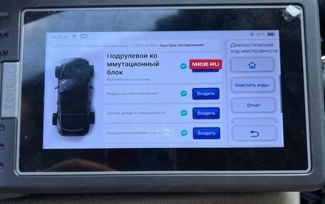 Citroen C4 II рестайлинг, 2013 год, 850 000 рублей, 2 фотография