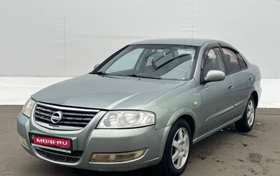 Nissan Almera Classic, 2007 год, 395 000 рублей, 1 фотография