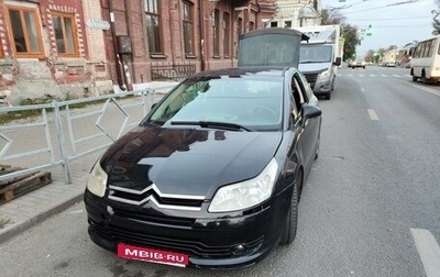 Citroen C4 II рестайлинг, 2008 год, 340 000 рублей, 1 фотография