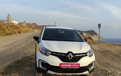 Renault Kaptur I рестайлинг, 2021 год, 1 450 000 рублей, 1 фотография
