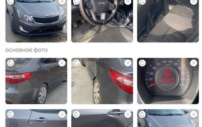 KIA Rio III рестайлинг, 2013 год, 430 000 рублей, 1 фотография